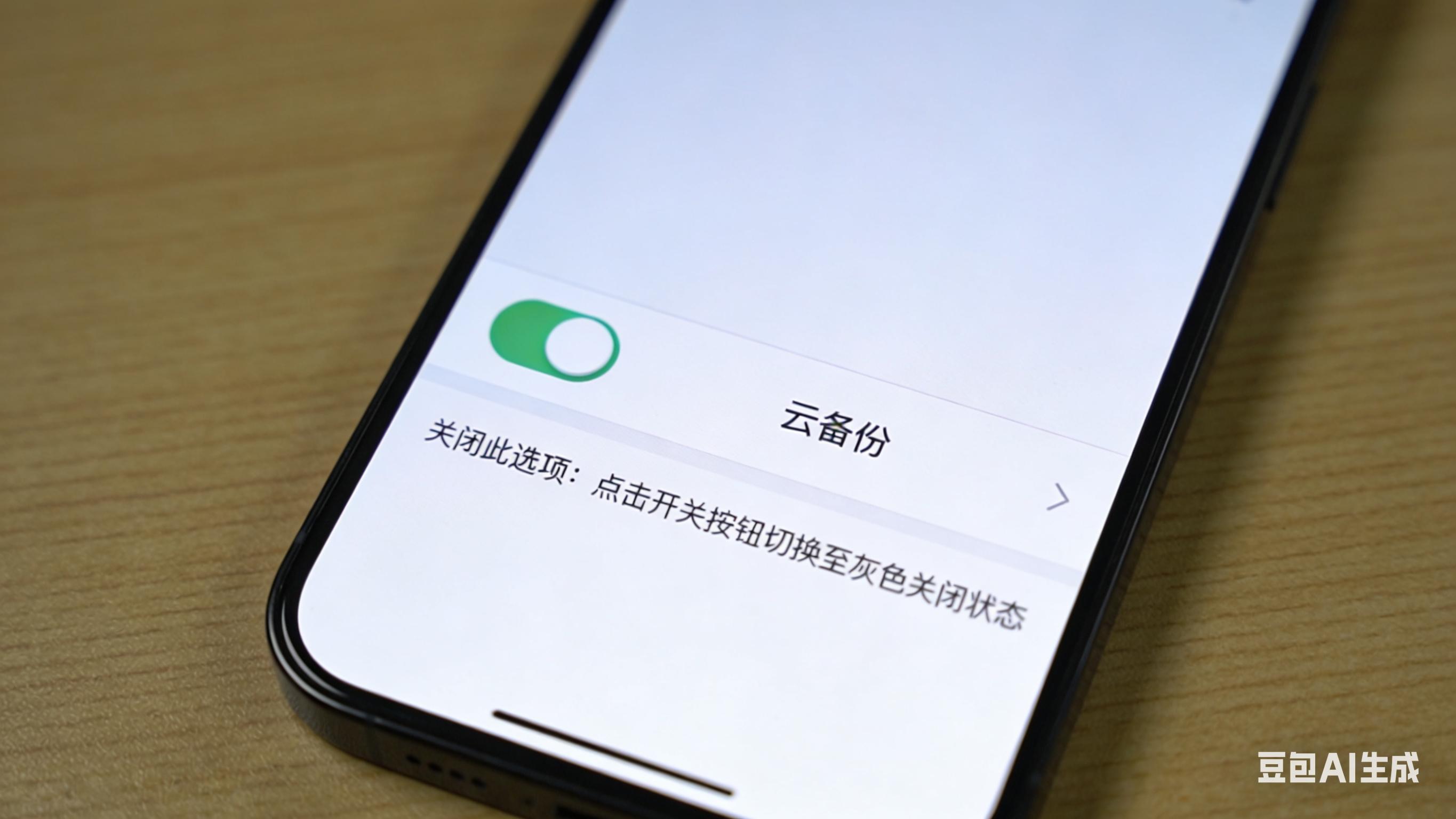 免费释放5GB云空间技巧_手机云空间已满关闭方法_电脑进入华为备份空间