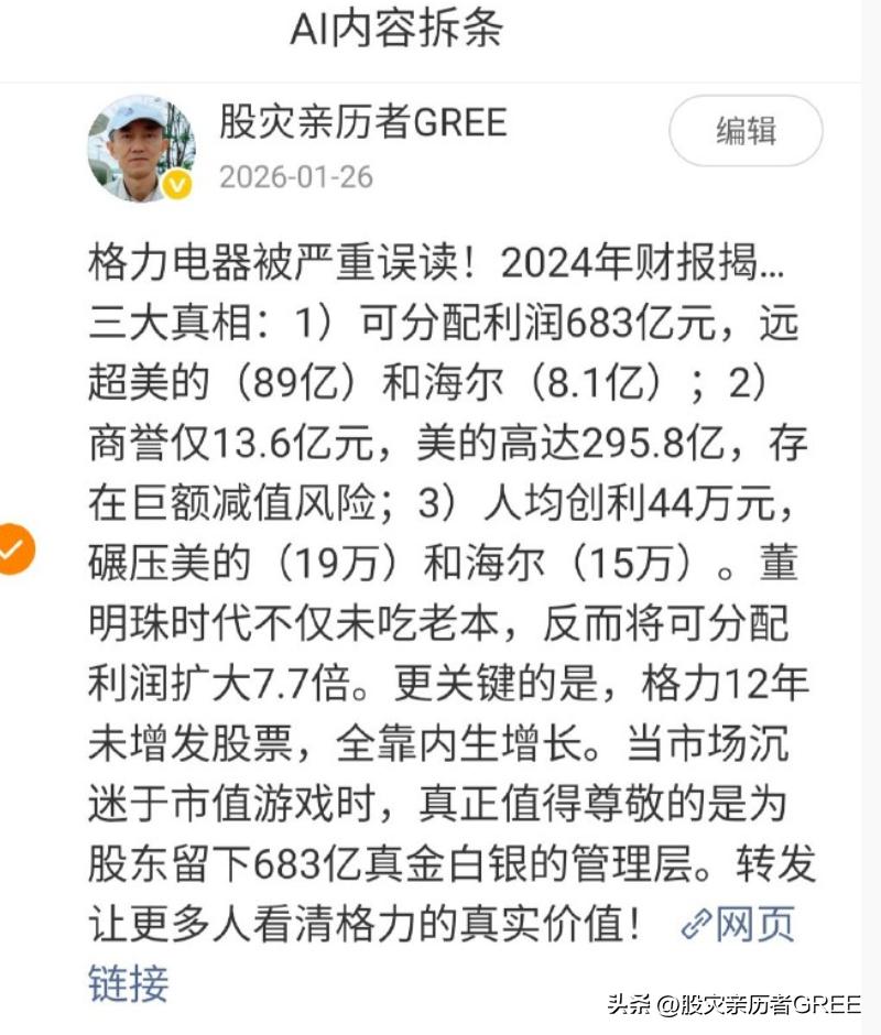 格力电器股票分析_股票分析微博_银河证券C类股票待遇