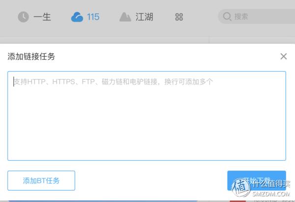 云盘免费空间对比_怎么把360云盘的视频下载到手机_云盘付费服务价格
