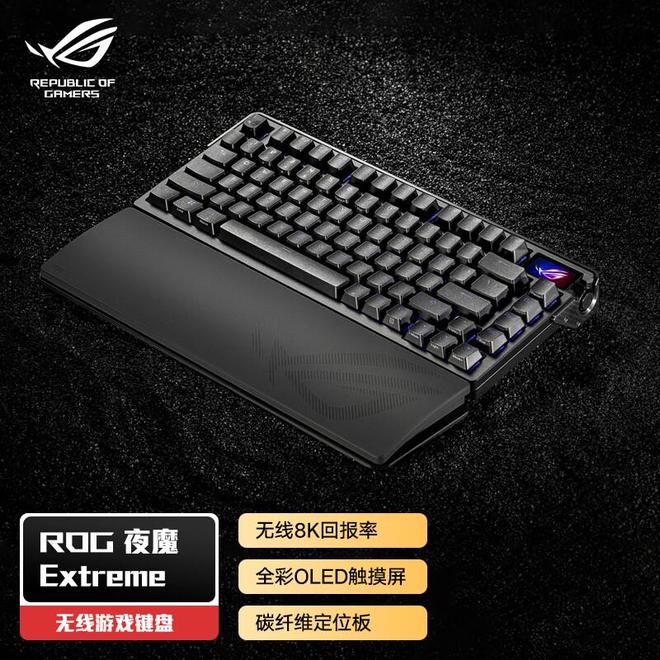 玩qq飞车用什么键盘好_FPS玩家键盘推荐_游戏键盘选择