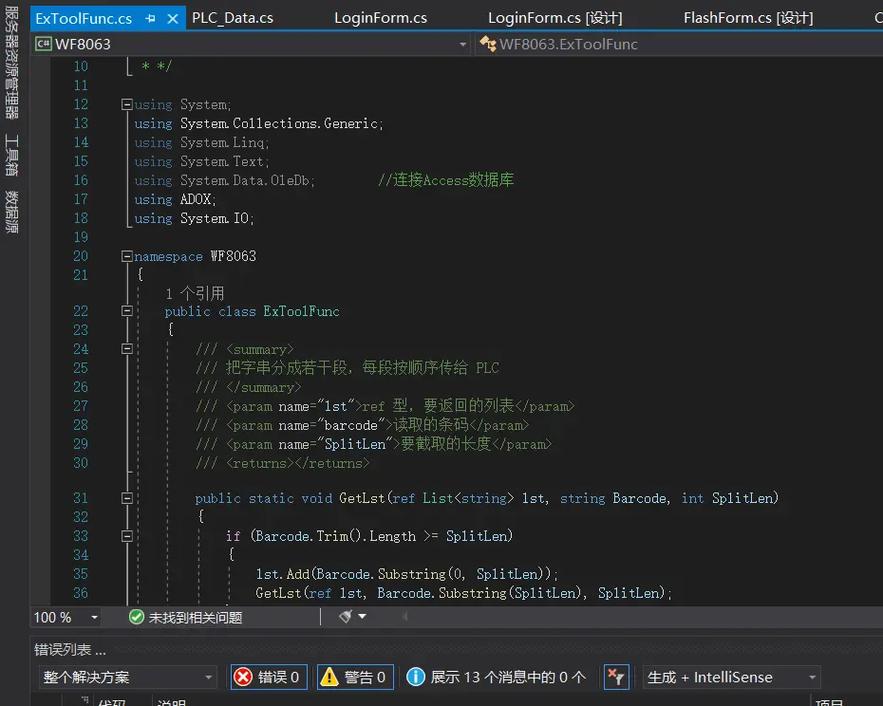 C++多线程编程：深入了解pthread_create clone的基本使用
