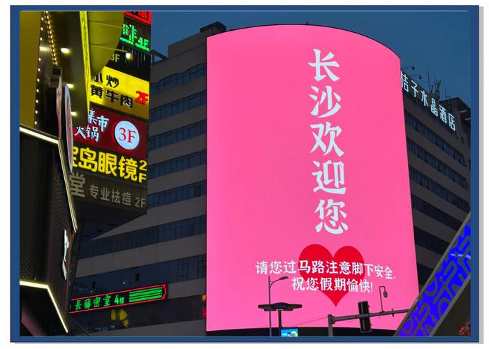 长沙小龙虾攻略_长沙小龙虾线上营销_湖南都市频道 都市晚间 长沙美食