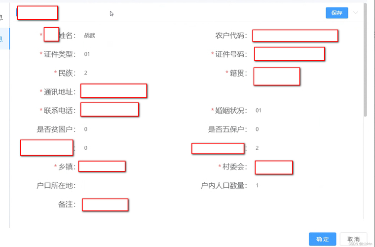 el-select设置高度没用？教你一招真正生效的方法