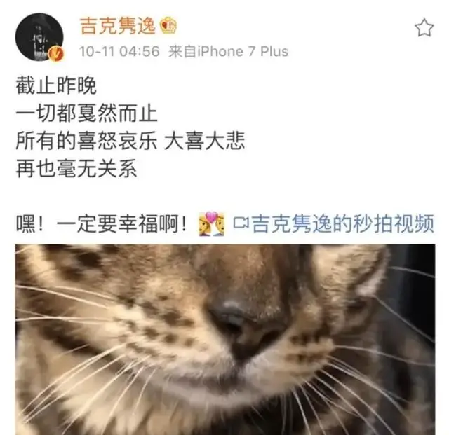 吉克隽逸 争议人生 _吉克隽逸风云榜_ 吉克隽逸 民族歌手 评价