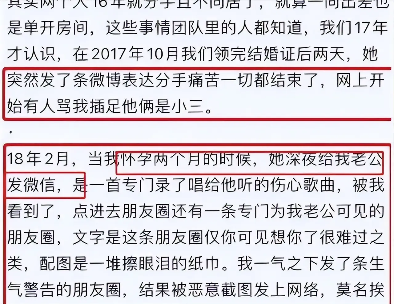 吉克隽逸风云榜_吉克隽逸 争议人生 _ 吉克隽逸 民族歌手 评价