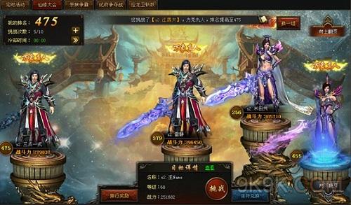 刷新自我莽荒纪仙缘争锋斗