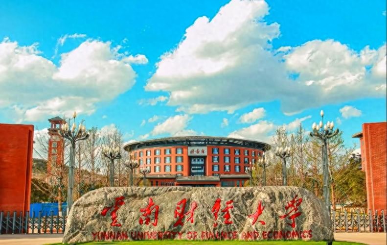 昆明市云南省财经学校_云南财经大学2025年本科招生人数_云南财经大学2025年招生信息