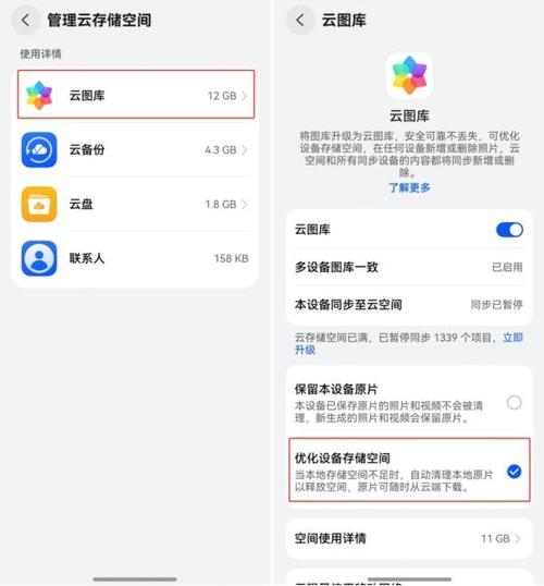 手机丢失找回方法_电脑进入华为备份空间_华为云空间查找设备功能