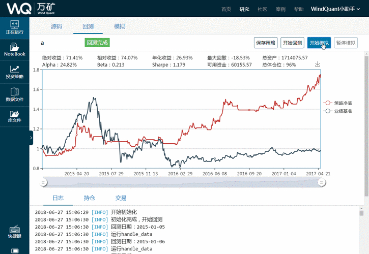 动态股债平衡策略_混合型基金股票仓位_股七债三组合