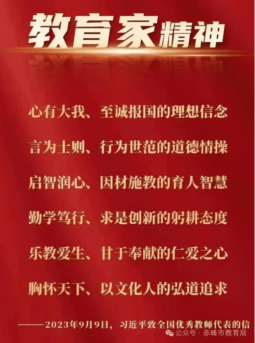 河南省教育厅等七部门印发关于贯彻落实《关于加强和改进新时代师德师风建设的实施意见》的通知