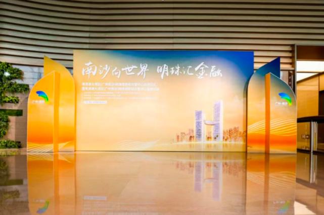 广州建设粤港澳大湾区理财和资管中心实施方案_广东电台越声理财地址_广州大湾区理财和资管中心发展目标