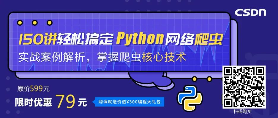 beautifulsoup3 中年程序员被裁后降薪求职难，Python网络爬虫课程助提升