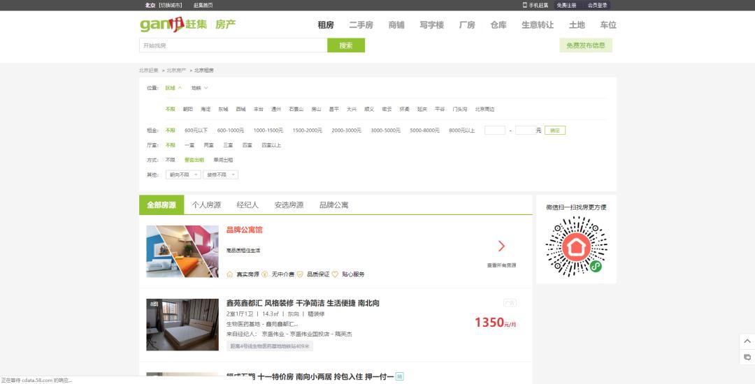 beautifulsoup3_150讲轻松搞定Python网络爬虫_Python网络爬虫课程