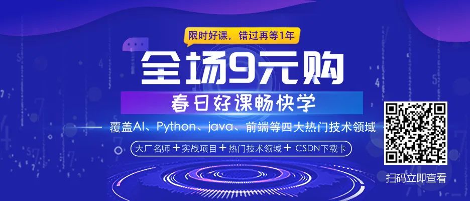 150讲轻松搞定Python网络爬虫_Python网络爬虫课程_beautifulsoup3