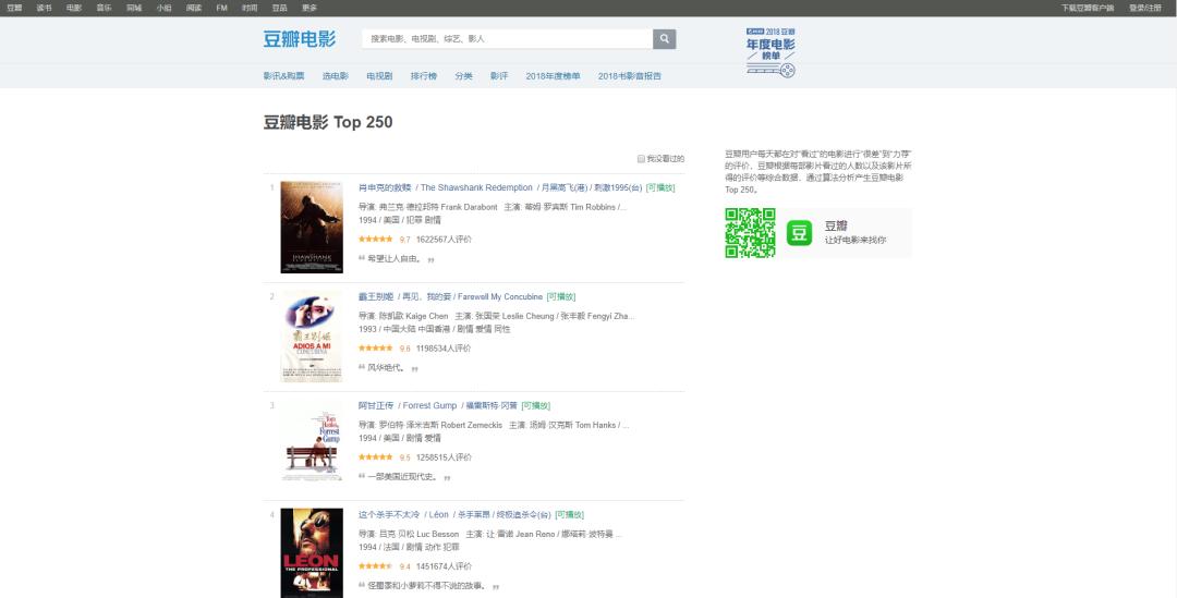 Python网络爬虫课程_beautifulsoup3_150讲轻松搞定Python网络爬虫