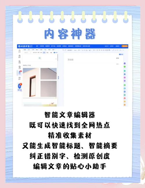 要在电脑上打字空白纸在哪找_写作素材积累工具_写作神器推荐