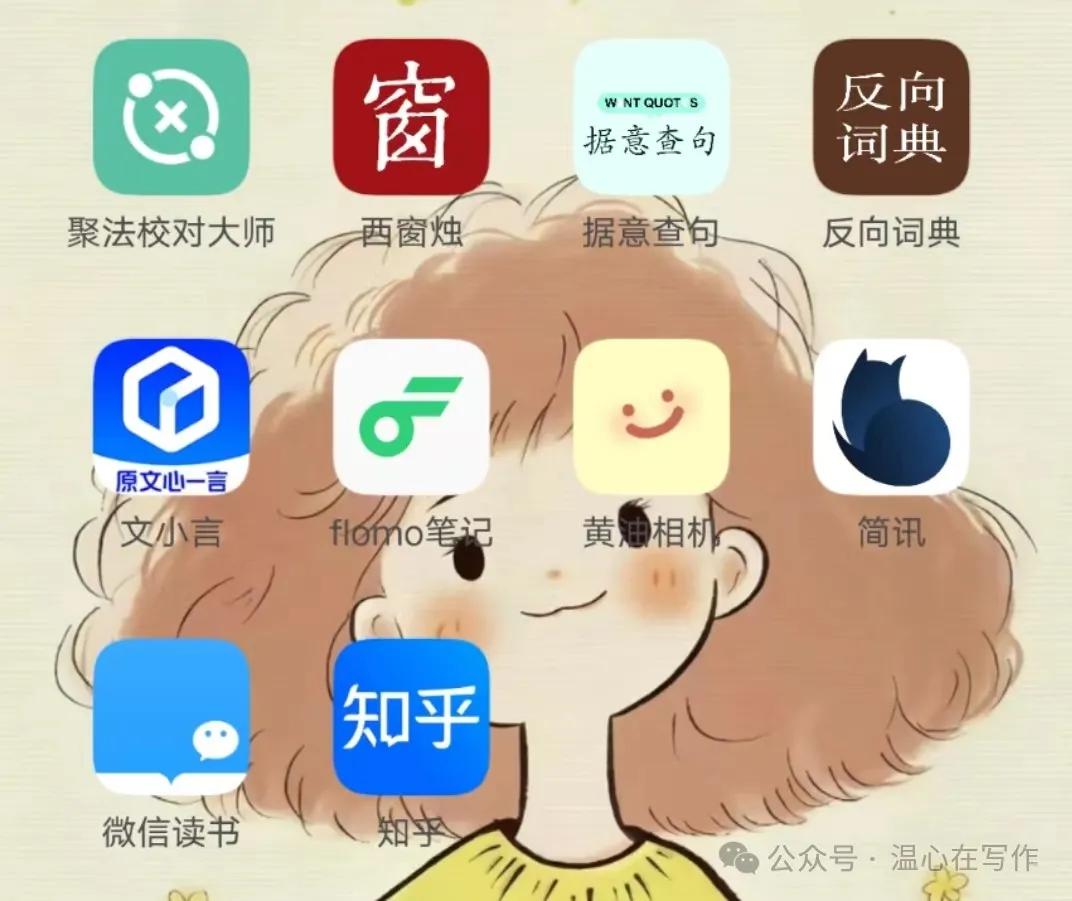 写作素材积累工具_要在电脑上打字空白纸在哪找_写作神器推荐