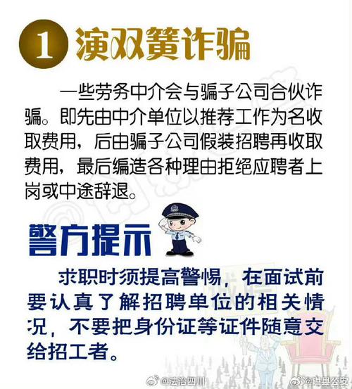 猎头服务费率_金融猎头服务_猎头公司收费标准