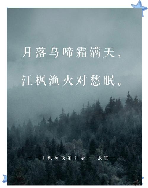 李白乌夜啼上帝视角_乌夜啼+李白_李白乌夜啼思妇内心