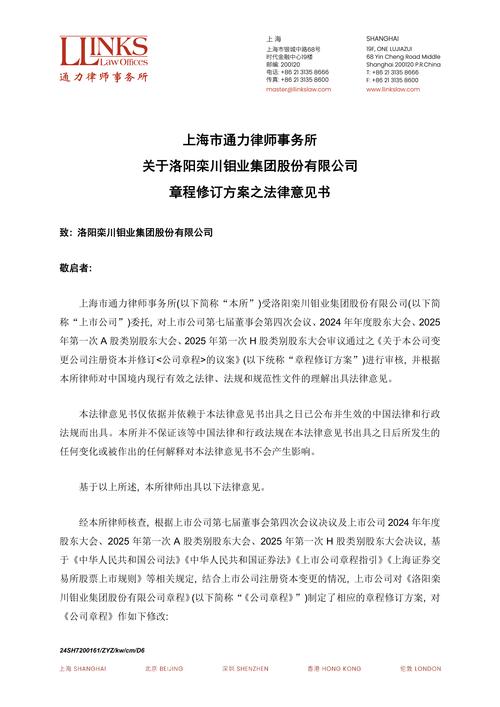 证券法苑征稿：涵盖多领域资本市场法治研究，诚邀赐稿