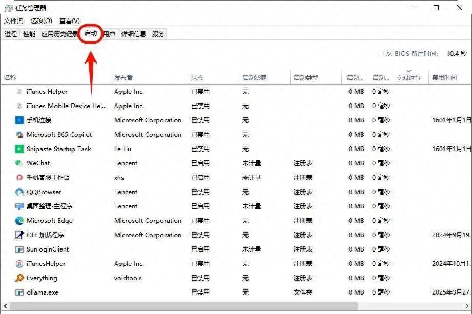 老电脑卡顿别扔！修改电脑虚拟内存，4GB内存也能丝滑如新