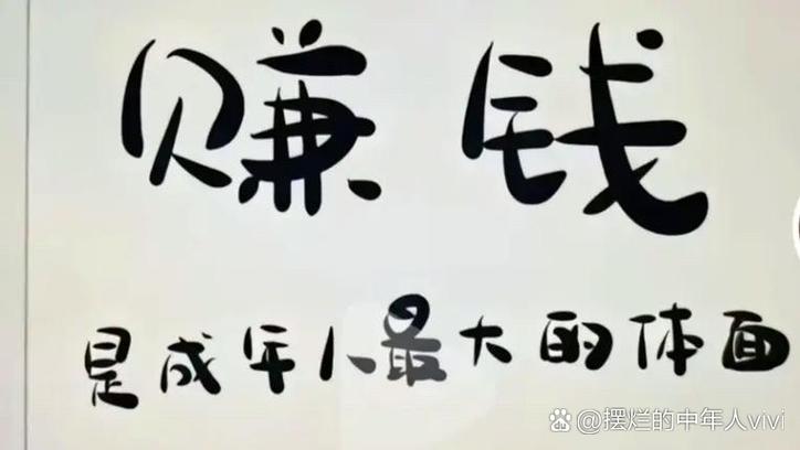 三衣宝：别做“老糊涂”，先学网络理财