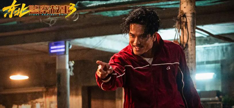 谢苗东北警察故事3动作电影推荐_安志杰伍允龙怒袭网络电影动作片_最近新上映的动作电影