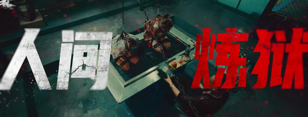 安志杰伍允龙怒袭网络电影动作片_谢苗东北警察故事3动作电影推荐_最近新上映的动作电影