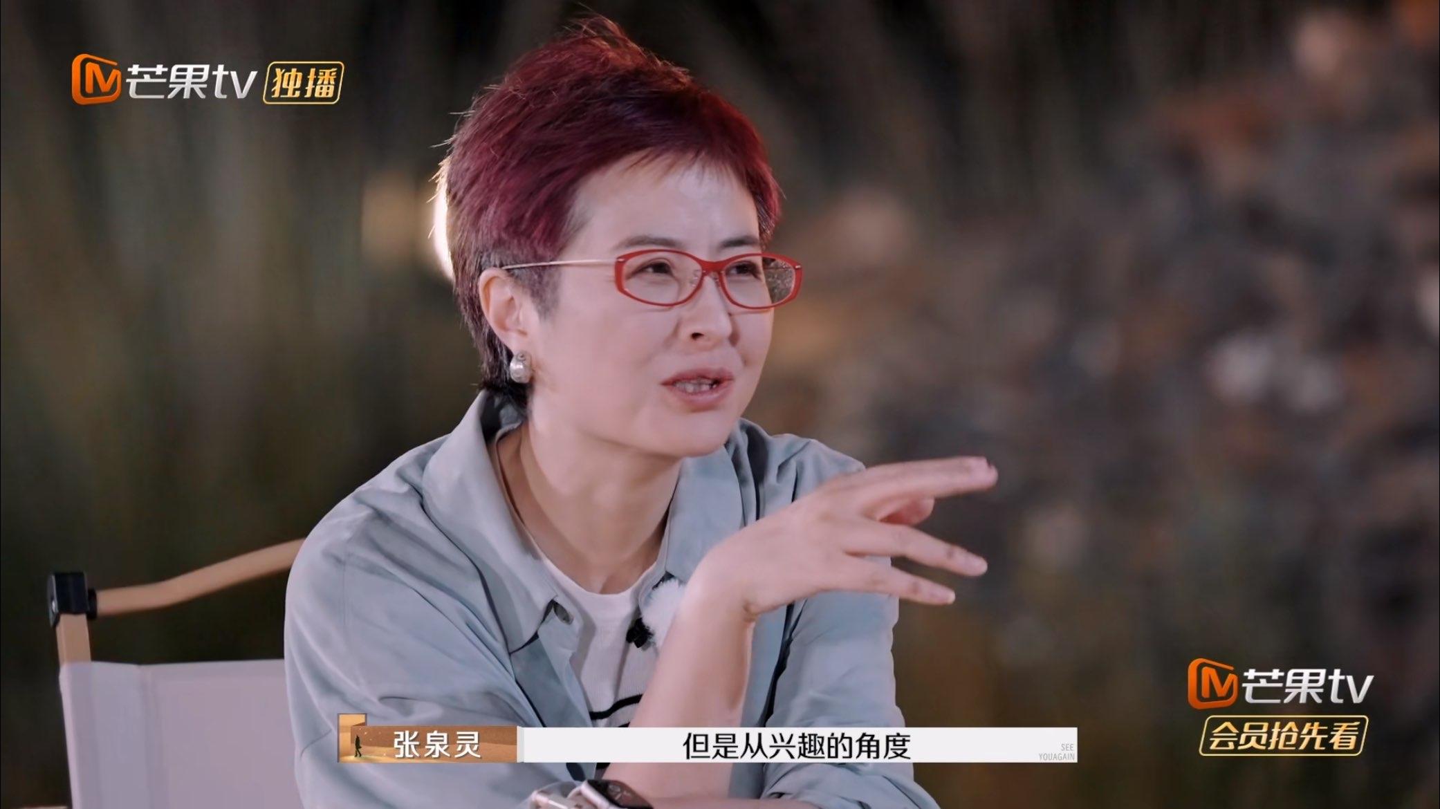 张泉灵主持生涯及个人经历_张泉灵北大演讲听后感_张泉灵央视辞职转型创投圈