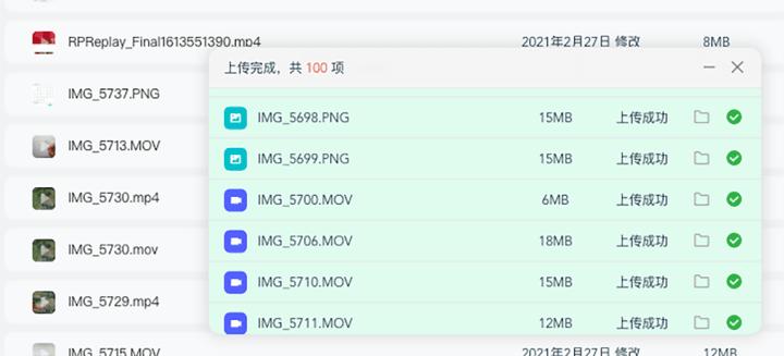 阿里云盘永不限速_阿里云盘公测体验_怎么把360云盘的视频下载到手机