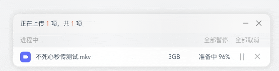 怎么把360云盘的视频下载到手机_阿里云盘公测体验_阿里云盘永不限速