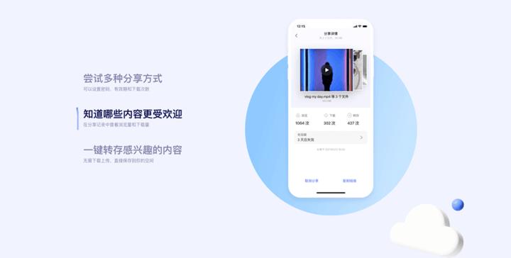 阿里云盘公测体验_怎么把360云盘的视频下载到手机_阿里云盘永不限速