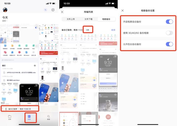 阿里云盘公测体验_怎么把360云盘的视频下载到手机_阿里云盘永不限速