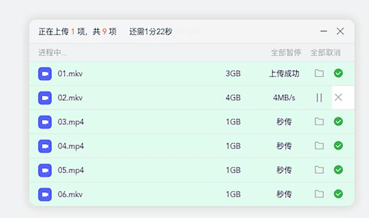 阿里云盘公测体验_阿里云盘永不限速_怎么把360云盘的视频下载到手机
