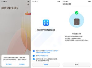 路由器安装步骤_设置无线网络名称密码_网络配置器正确安装