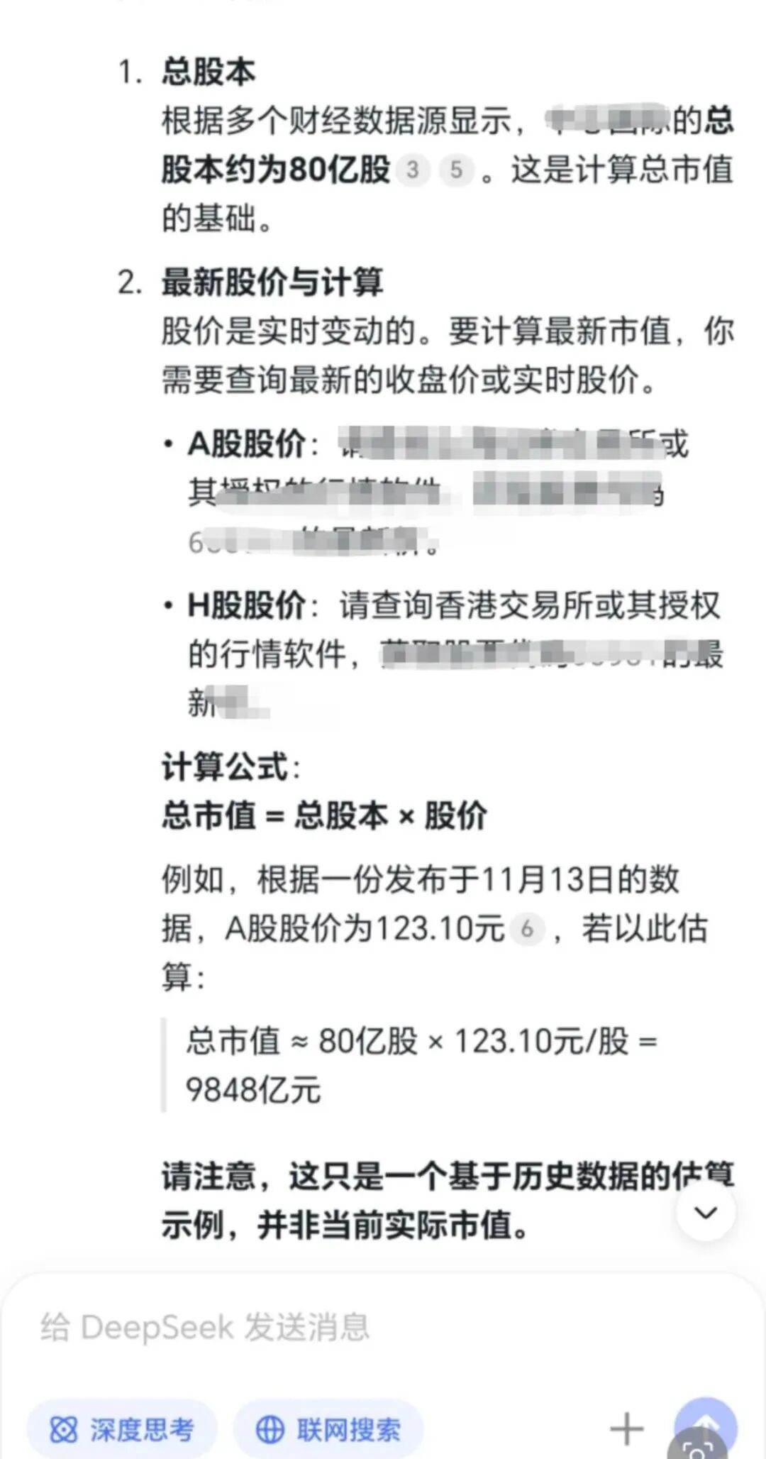 人工智能股市生态变化_股票分析微博_A股散户赚钱难