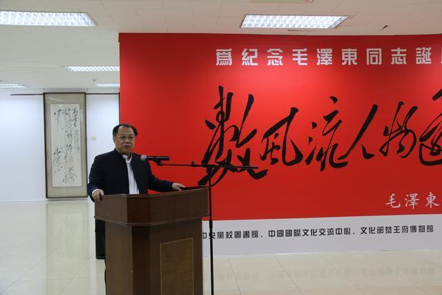 《文化月刊》封面人物周鹏飞:传承毛体书法 弘扬红色文化