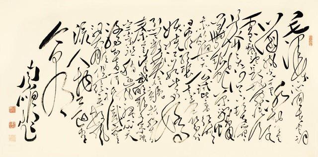 《文化月刊》封面人物周鹏飞:传承毛体书法 弘扬红色文化