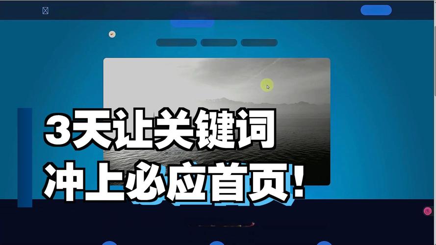 网站关键词选择技巧_关键词匹配策略_网站关键词优化过多导致掉词怎么办