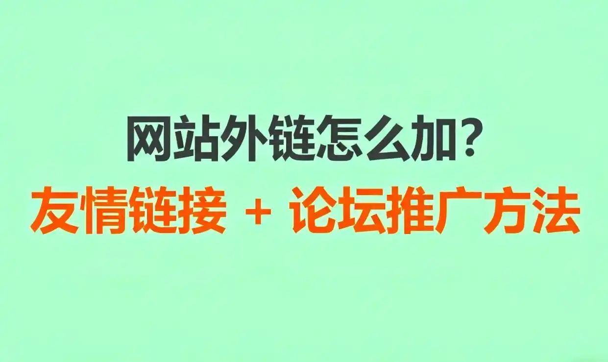 网站关键词优化过多导致掉词怎么办_跨境SEO优化_智能建站工具获客