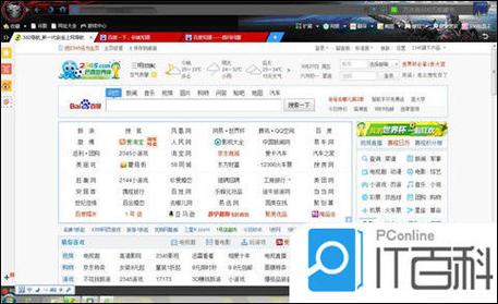 360浏览器总崩溃？原因可能是这6点，教你快速解决