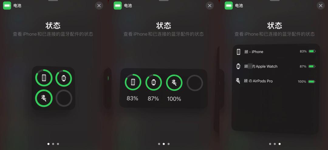 iOS14新功能评测_需要执行ios更新是什么意思_iOS14使用体验分享