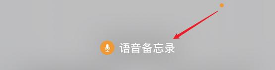 需要执行ios更新是什么意思_iOS14新功能评测_iOS14使用体验分享