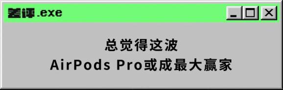 iOS14使用体验分享_iOS14新功能评测_需要执行ios更新是什么意思