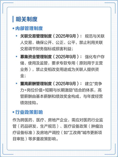 中珠医疗麻烦不断沦为大股东提款机，曾三度更名前身为中珠控股