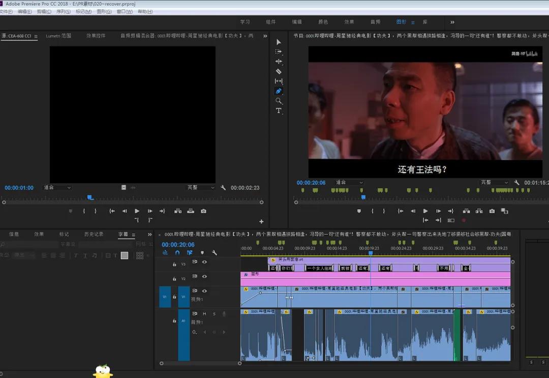 高效剪辑工具推荐_电影解说剪辑流程_pr稿件怎么写