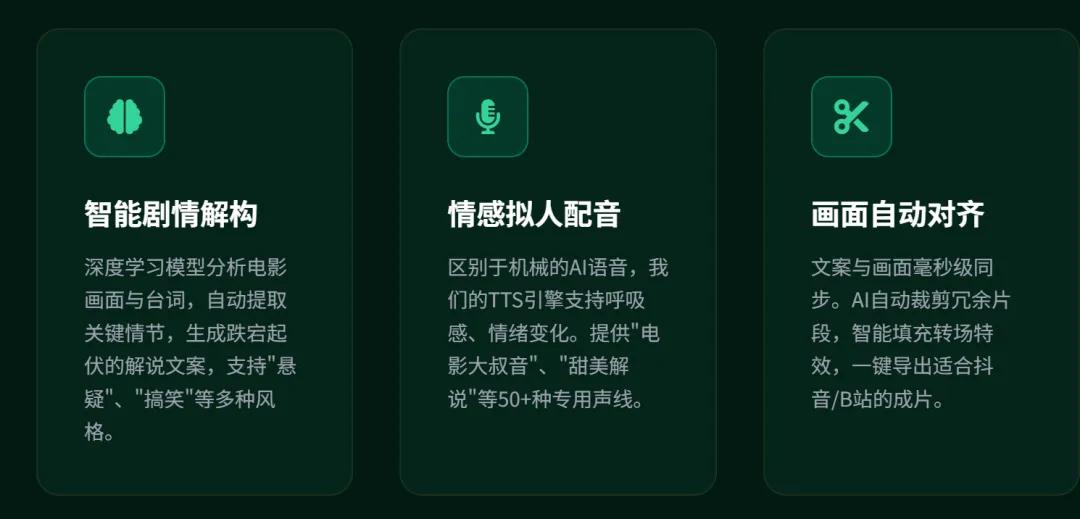 高效剪辑工具推荐_电影解说剪辑流程_pr稿件怎么写