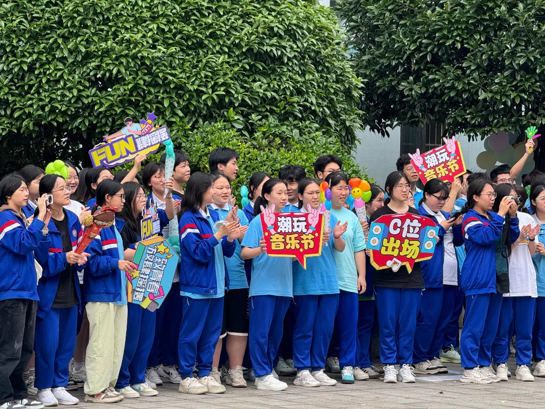 长沙财经学校首届校园音乐节，展现美育成果传递音乐力量