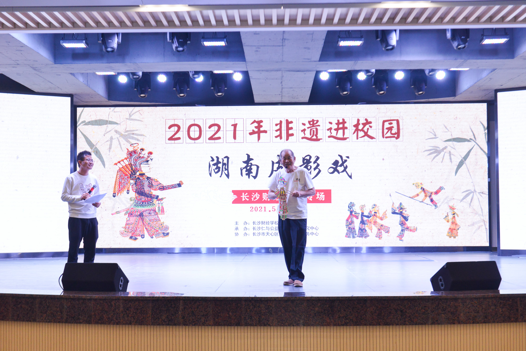 长沙财经学校音乐节_长沙财经学校体操音乐_长沙财经学校美育成果展示