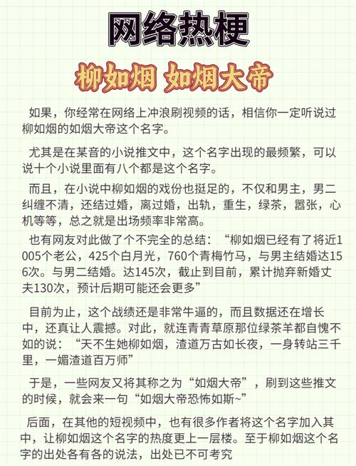 仙宫妖传_宫妖传古代宫廷权谋小说 柳如烟宫廷爱情命运 柳如烟复仇成长故事